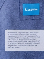 Искусственная шуба чебурашка тедди, голубая, Северина