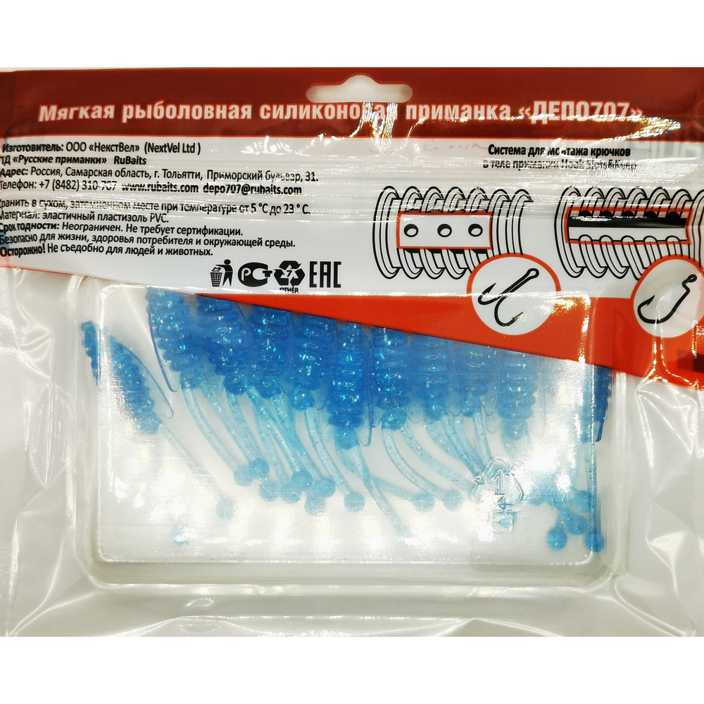 12 шт. 4,5 см Рыболовные, силиконовые приманки рачки. Головастик RuBaits Fly Frog Набор для рыбалки на щуку, судака, окуня, форель Для зимней рыбалки, микроджиг.