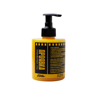 Трансферный гель "ПРОЯВКА"