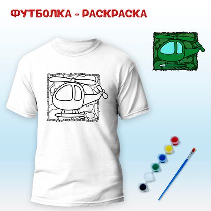 Купить оптом 018-9186 Футболка-раскраска 