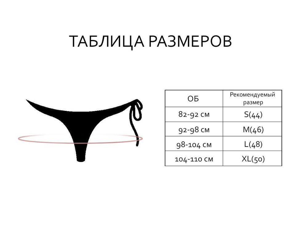 Женские трусы Indefini (Арт.124000-3043LUF)