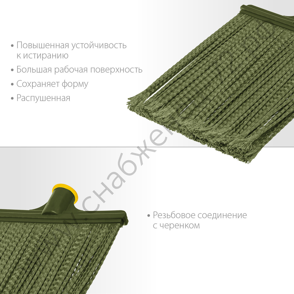 СИБИН 380х270мм, круглая распушенная гибкая, полипропилен, коническое резьбовое соединение, пластиковая метла (39224)