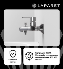 Смеситель для ванны/душа LAPARET SIMONA N3033202LPT