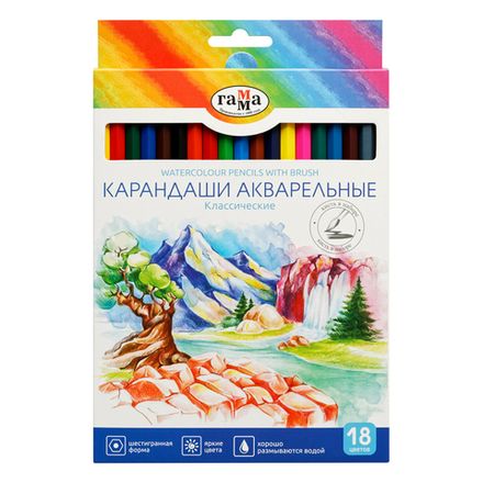 Карандаши акварельные 18 цв. Гамма Классические + кисть