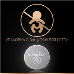 Батарейка CR2032 Duracell