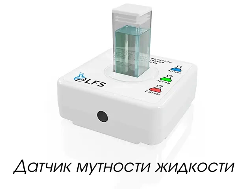 ифровая лаборатория  LFS PolusLab по химии для проекта “Точка роста”.