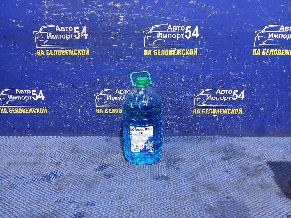 Теплоноситель