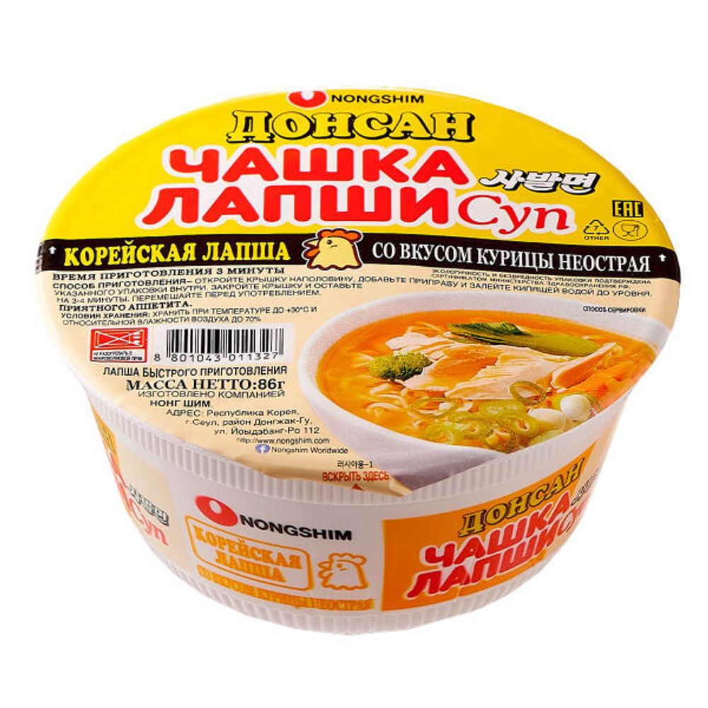 Лапша быстрого приготовления со вкусом не острой курицы Донсан Nongshim 86 г, 5 шт