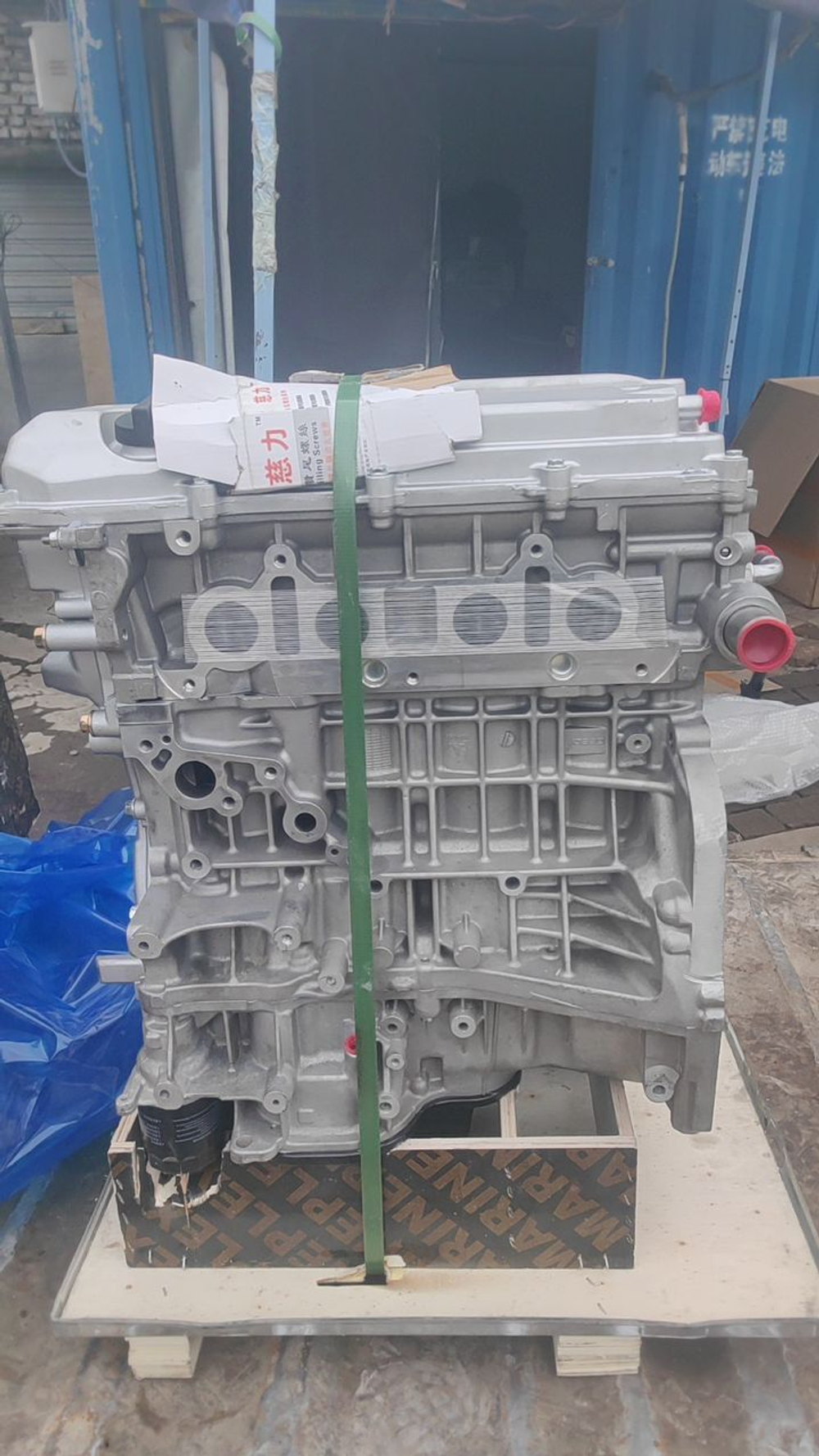 Двигатель Geely Atlas 2.4 2021. JLD-4G24 новый товар