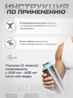 Протеин Maxler шоколад