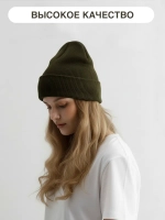 Шапка классик
