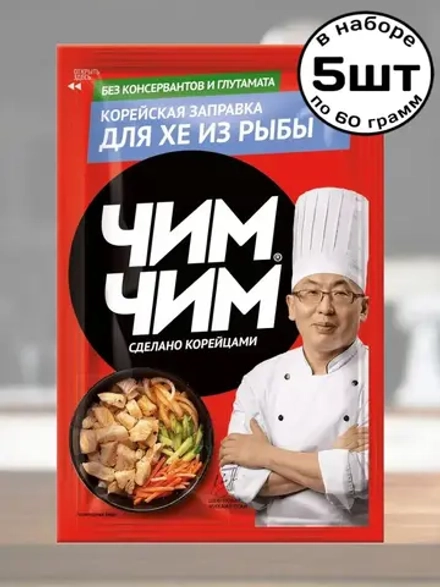 Корейская заправка для Хе из Рыбы 60 г * 5 шт
