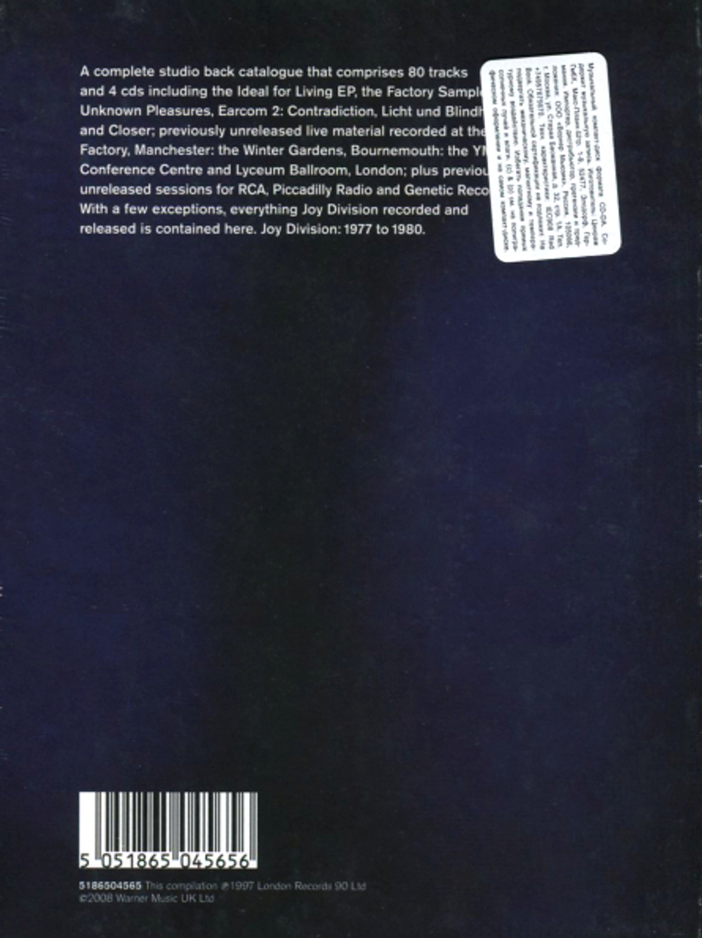 Joy Division / Heart And Soul (4CD)