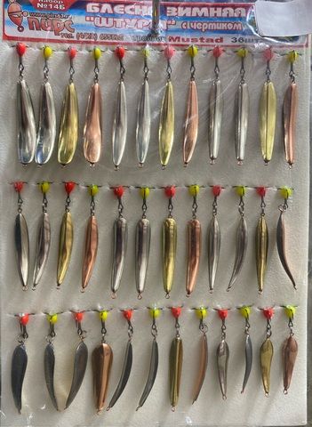 Блесна зимняя, набор №14Б Штурм с черт. (уп.36шт) тр.Mustad Пирс