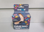 Кинезио-тейп Kinexib Pro (5м*5см)