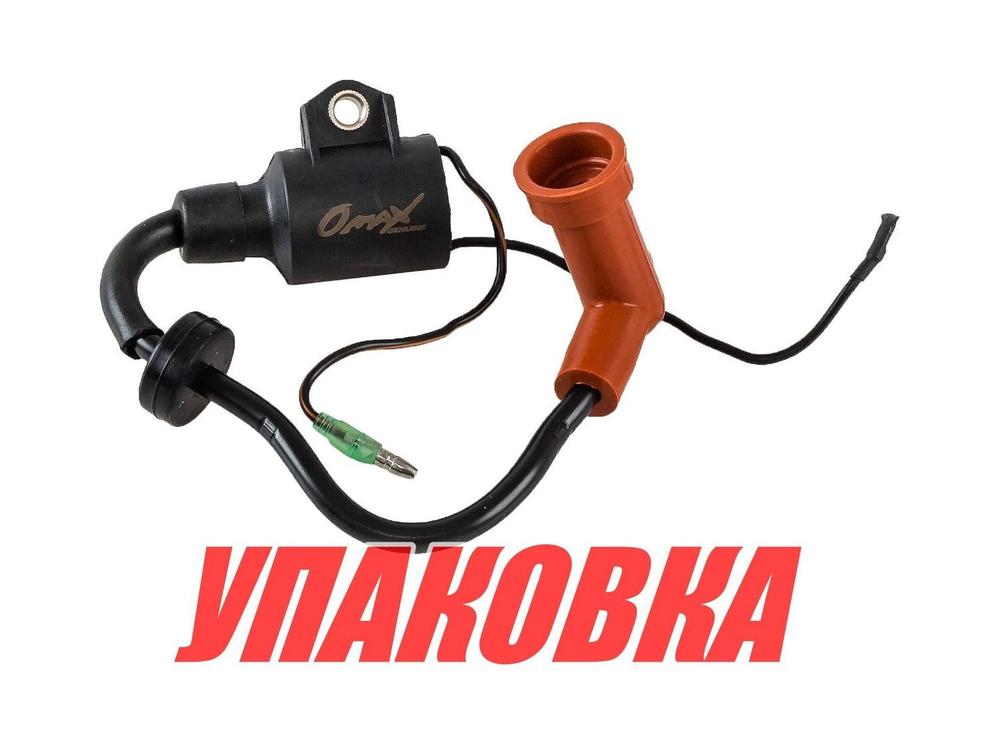 Катушка зажигания Yamaha 15, Omax (упаковка из 4 шт.)