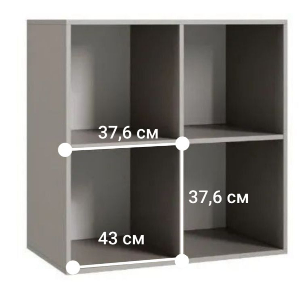 Стеллаж Париж, 4 секции, серый