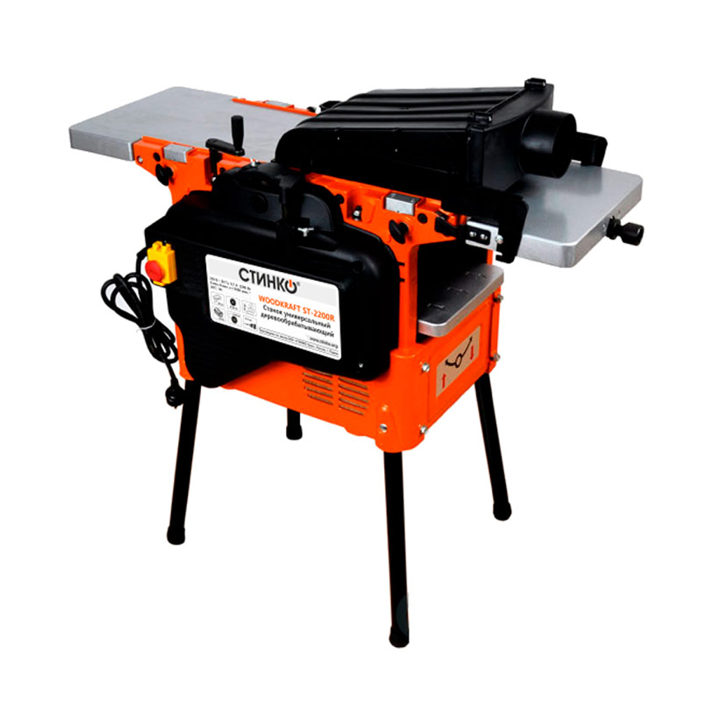 Станок деревообрабатывающий универсальный СТИНКО WOODKRAFT ST-2200R