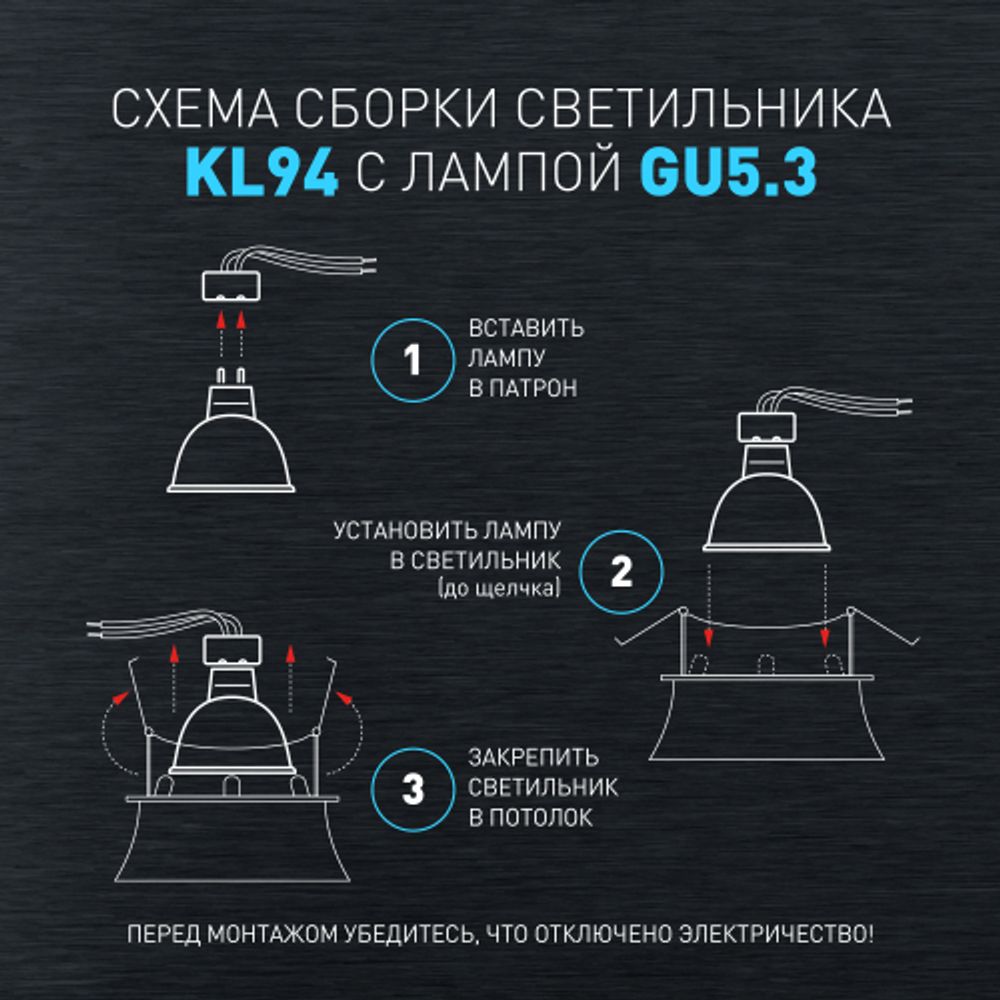Встраиваемый светильник декоративный ЭРА KL94 WH MR16/GU5.3 белый, пластиковый