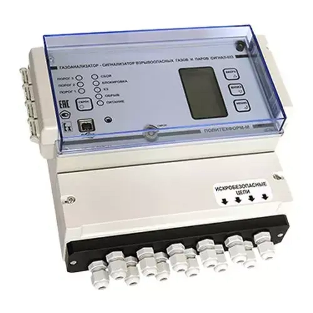 Сигнал-035 газоанализатор-сигнализатор многоканальный стационарный