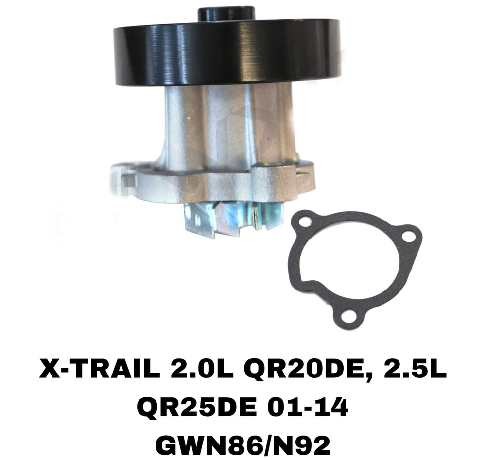 ПОМПЫ X-TRAIL T30/31 QR20DE /QR25DE