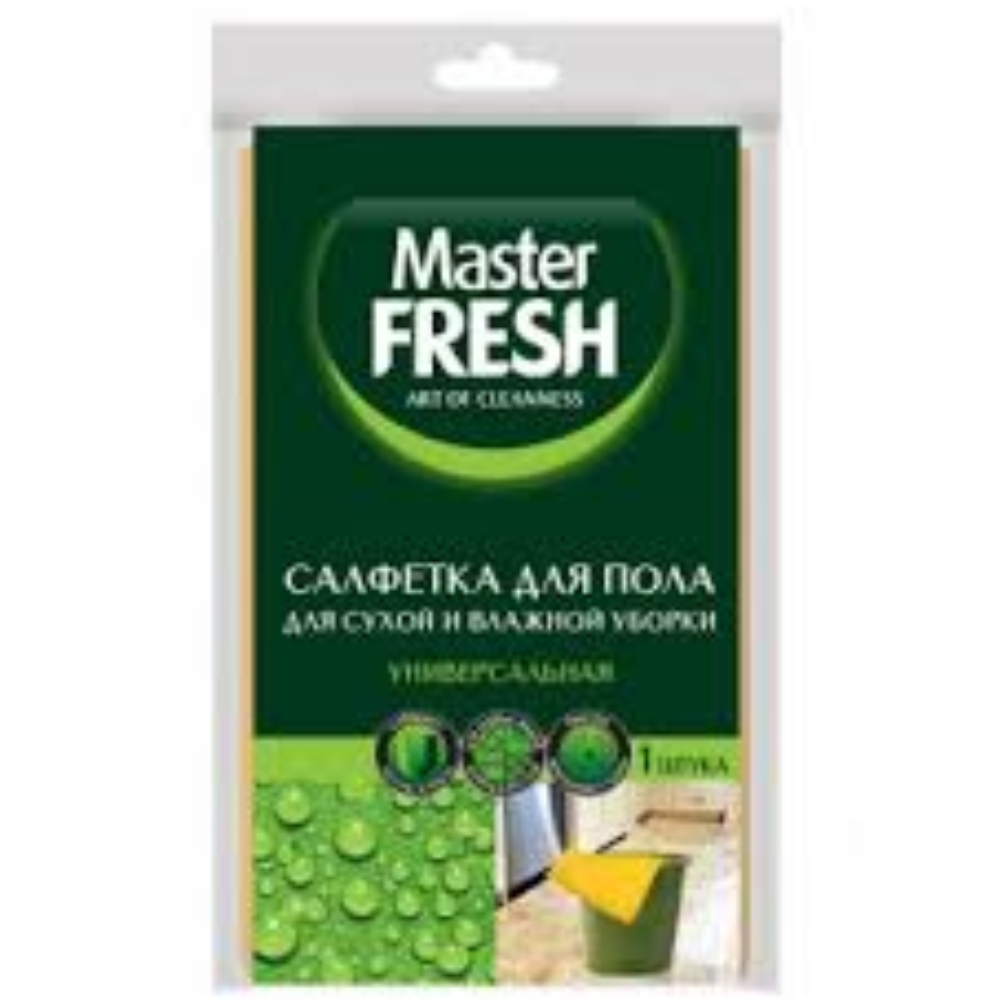 Салфетка для пола Master Fresh