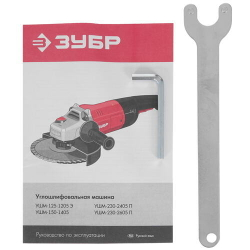 УШМ ЗУБР 150/1405, 1400Вт, 150мм