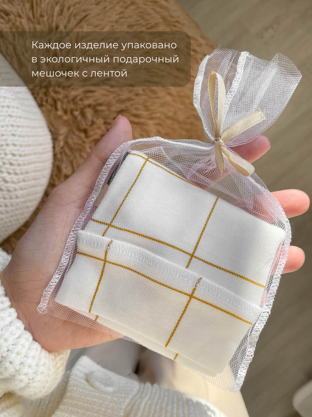 Утеплённый комбинезон с закрытой ножкой Mjölk Sleep and Play Цветная клетка