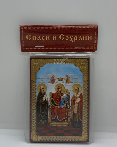 Образ пресвятой Богородицы Экономисса