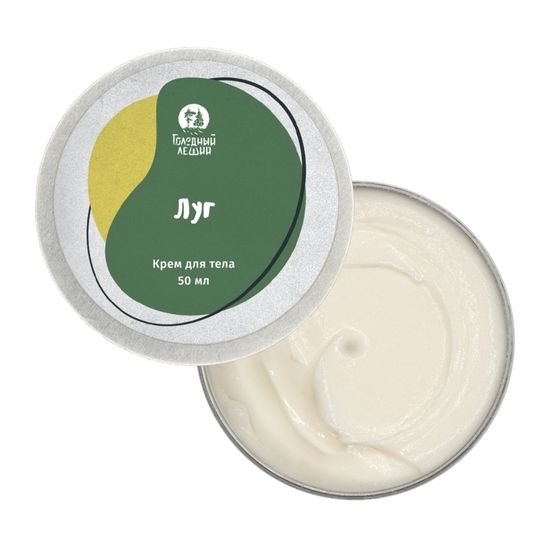 Крем заживляющий Голодный Леший "Луг", 50 мл (уценка)