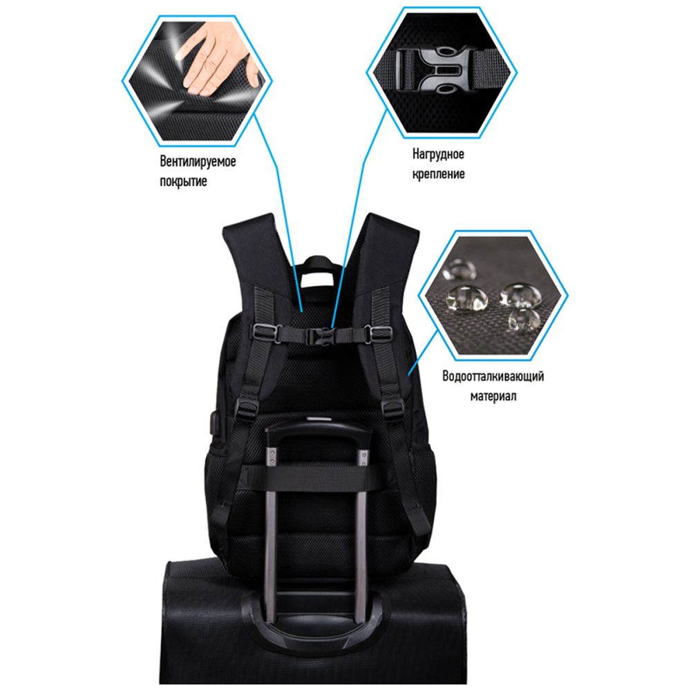 Рюкзак Berlingo City "Strict grey" 42*29*17см, 2 отделения, 3 кармана, отделение для ноутбука, USB разъем, эргономическая спинка