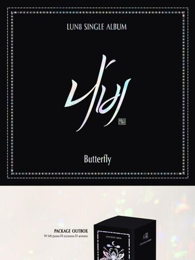 Альбом LUN8 - BUTTERFLY Single Album NEMO Version