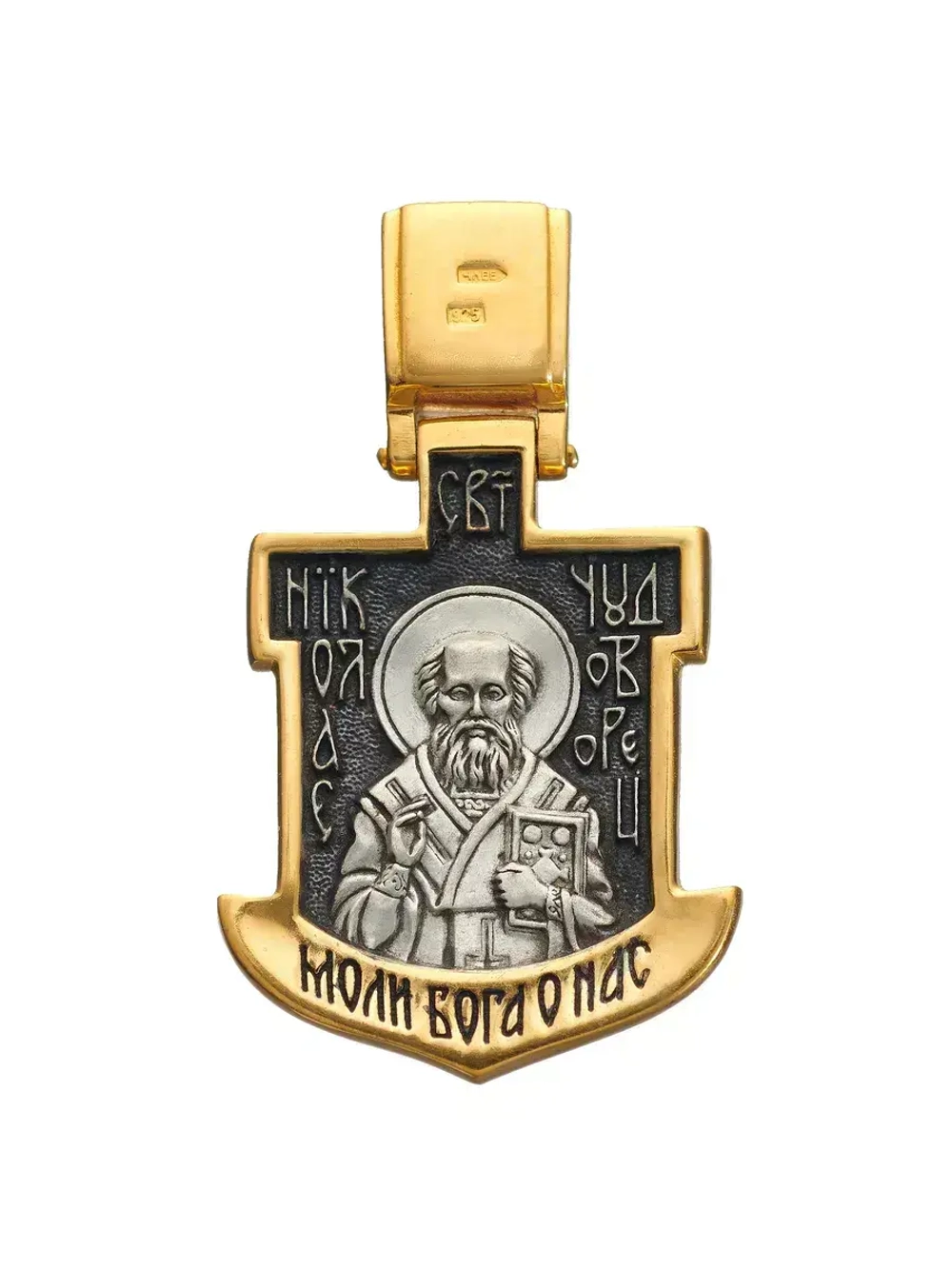 Крест из серебра/Позолота/Николай Чудотворец