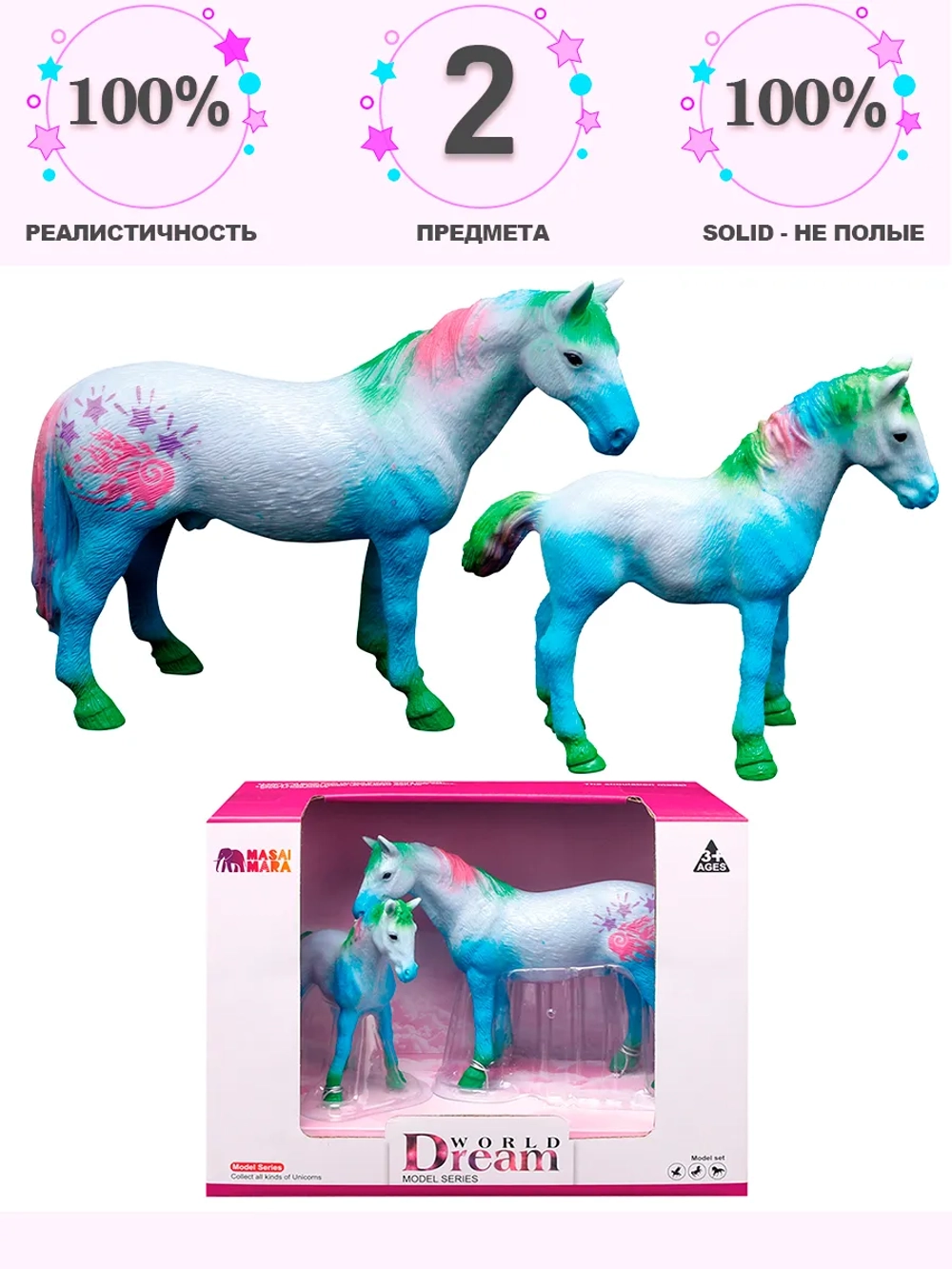 Набор фигурок животных Мир фэнтези Семья голубых единорогов 2 шт