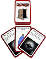 Вампирский Манчкин - карты