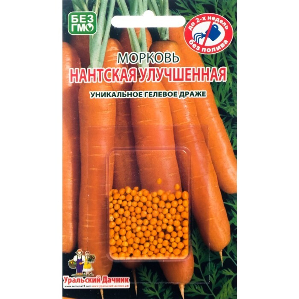 Морковь "Нантская Улучшенная", 250 шт.