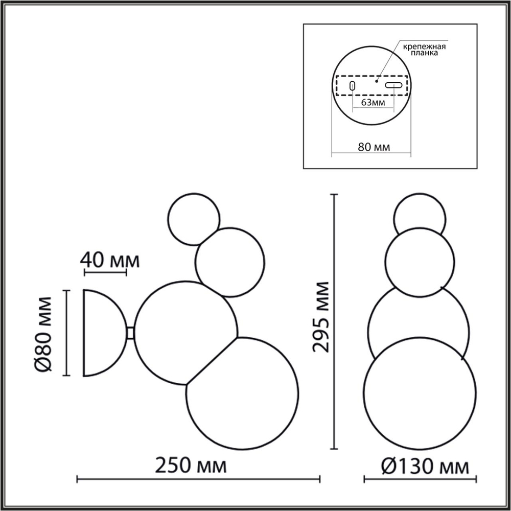 6566/1W MODERNI LN26 178 черный/белый матовый/металл/стекло Бра E27 1*40W 220V BLASEN