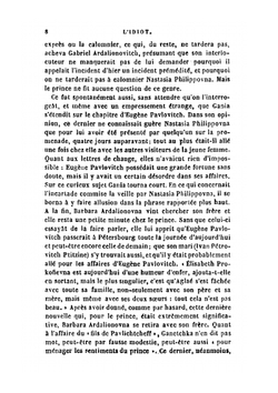 L'idiot | Фёдор Михайлович Достоевский