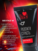 Крем ТЫиЯ SEXTAZ-M для мужчин