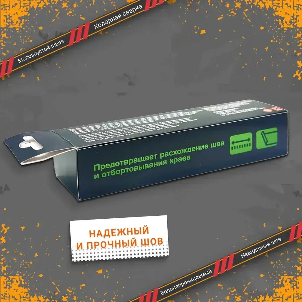 Холодная сварка для линолеума Rico 60мл