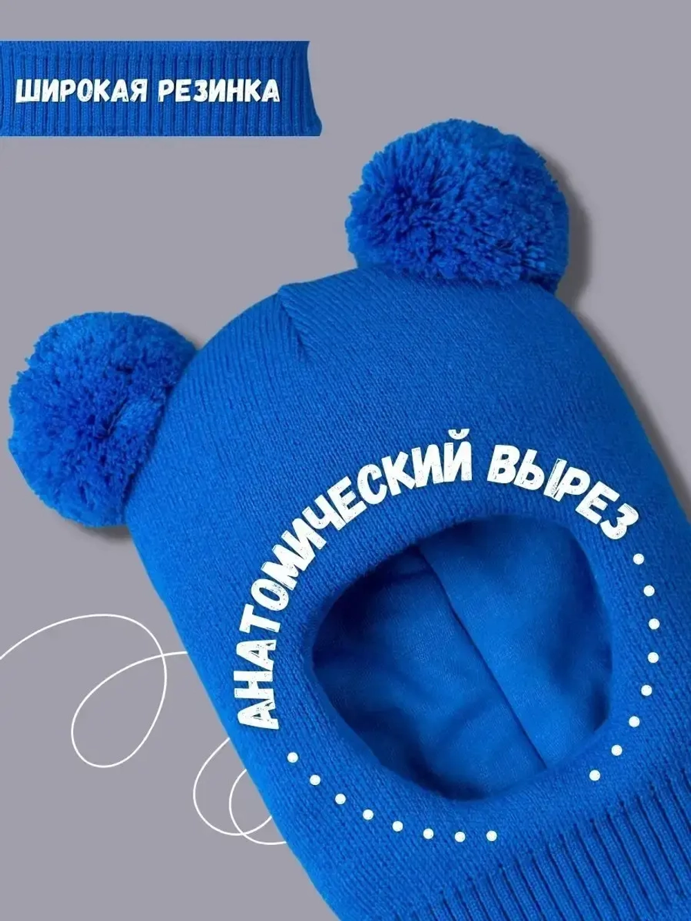 Шапка шлем зимняя вязаная с бубонами