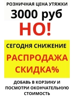 2 ШТ НАБОР Комбидресс боди утягивающее большие размеры