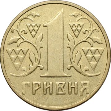 1 гривна 2001 Украина