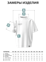 Футболка детская оверсайз в школу трикотажная