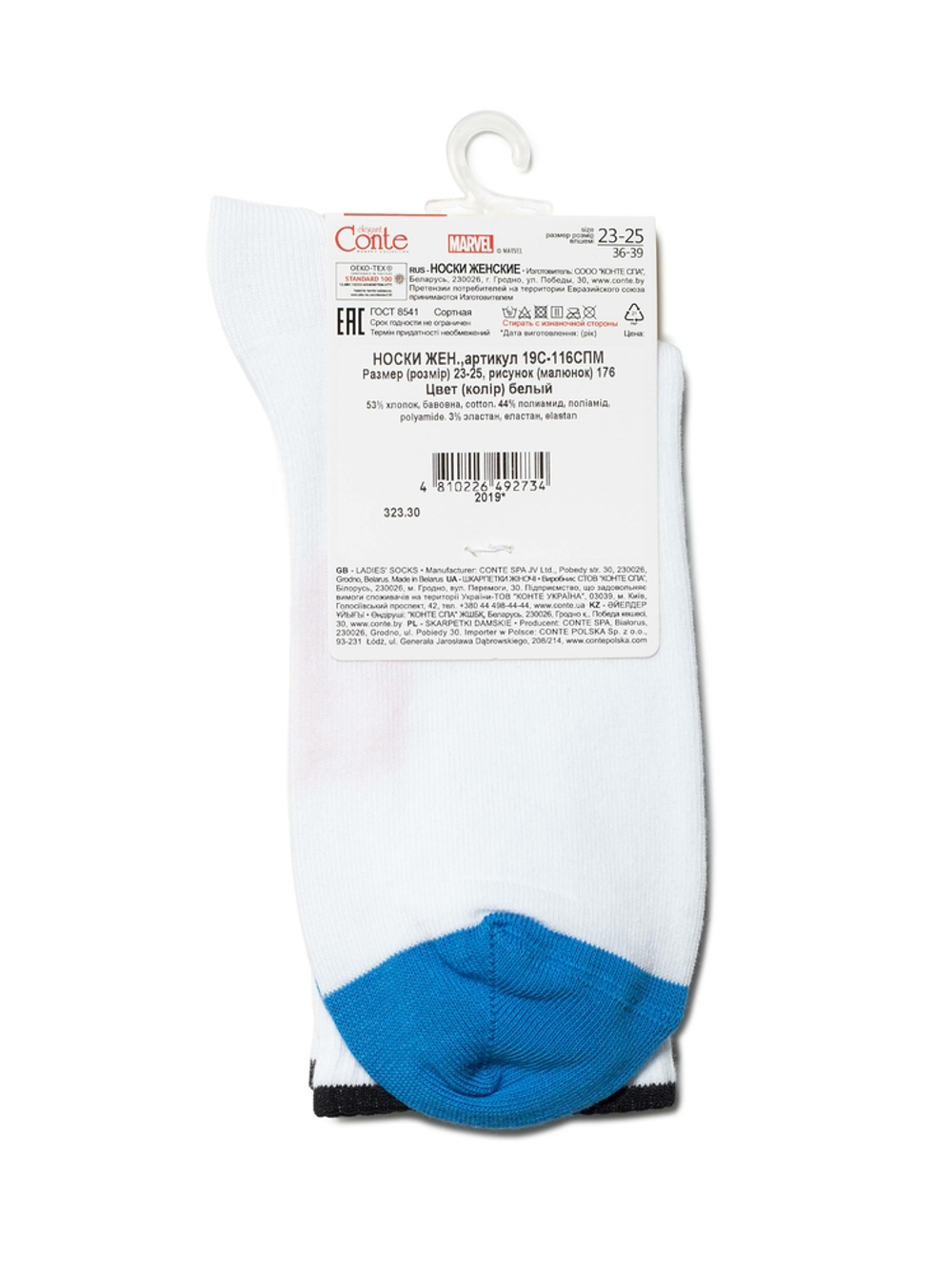 CONTE MARVEL Удлиненные носки с рисунками