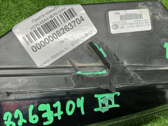 ПТФ правая BMW X3 G01 X4 G02 (2017-2021) LED