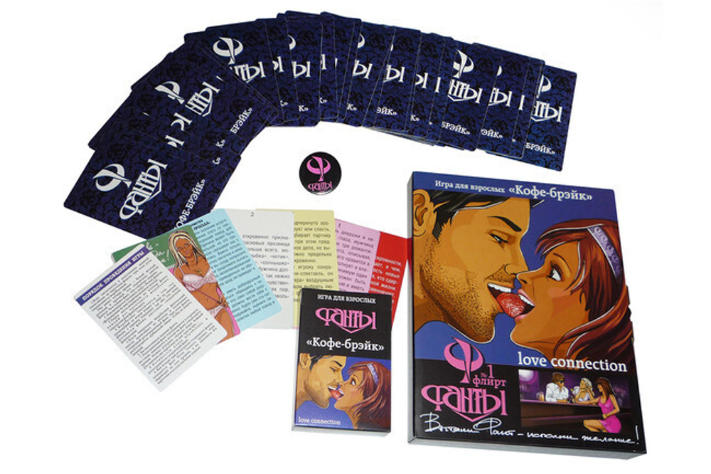Игра для взрослых "Кофе-брейк"