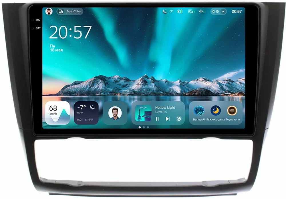 Магнитола для BMW 1-серии E81, E82, E87 2006-2012 (без штатного монитора, климат) - Teyes CC4 монитор 9.2" 2K QLED на Android 14, Snapdragon 680, DSP, CarPlay, 4G SIM-слот