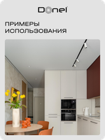 Светильник трековый, 15Вт, D65хH130мм, 1200Лм, 36°, 4000К, IP20, Ra&gt;80, белый