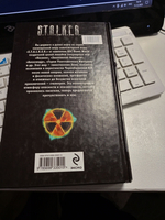 Охотники на мутантов. S.T.A.L.K.E.R. Товар уцененный